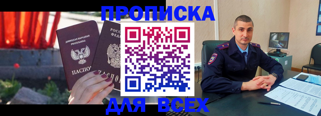 регистрация в Мичуринске